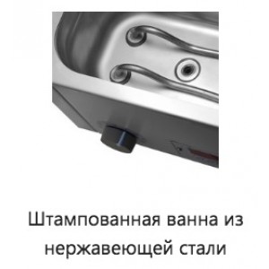 Баня лабораторная ЛБ11-Ш +5...+200 °С одно рабочее место диаметром 110 мм